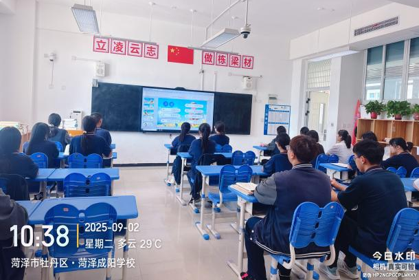 开学季安全 “双守护” | 菏泽成阳职业中等专业学校安全班会＋校园危险品排查全力护航学生成长